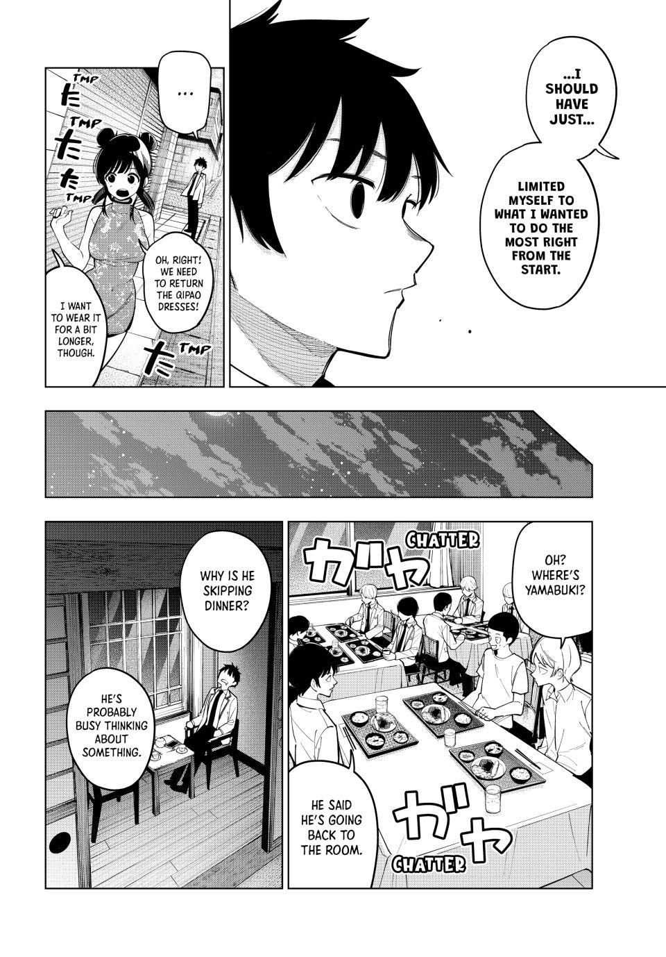 Mayonaka Heart Tune Chapter 93 image 18